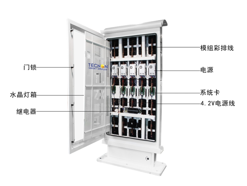 led燈桿屏|智慧燈桿屏|立柱廣告機(jī)|led廣告機(jī)|落地廣告機(jī)|智慧路燈|智慧燈桿屏|燈桿廣告機(jī)|智能廣告機(jī)|燈桿屏|智慧燈桿顯示屏 led燈桿屏|智慧燈桿屏|立柱廣告機(jī)|led廣告機(jī)|落地廣告機(jī)|智慧路燈|智慧燈桿屏|燈桿廣告機(jī)|智能廣告機(jī)|燈桿屏|智慧燈桿顯示屏