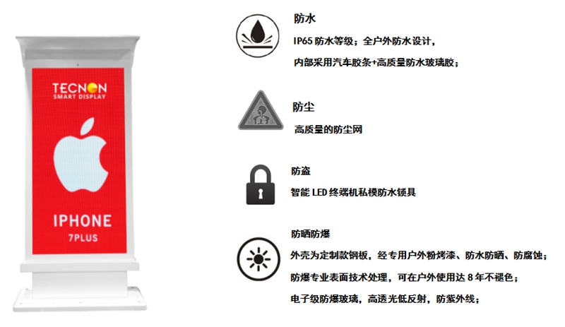 led燈桿屏|智慧燈桿屏|立柱廣告機(jī)|led廣告機(jī)|落地廣告機(jī)|智慧路燈|智慧燈桿屏|燈桿廣告機(jī)|智能廣告機(jī)|燈桿屏|智慧燈桿顯示屏 led燈桿屏|智慧燈桿屏|立柱廣告機(jī)|led廣告機(jī)|落地廣告機(jī)|智慧路燈|智慧燈桿屏|燈桿廣告機(jī)|智能廣告機(jī)|燈桿屏|智慧燈桿顯示屏