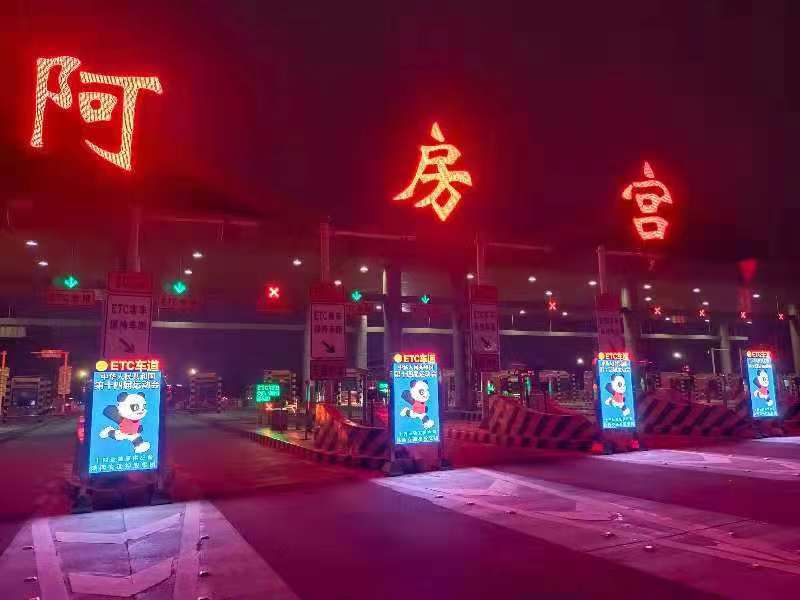 LED廣告機(jī),戶(hù)外LED廣告機(jī),LED廣告機(jī)廠家