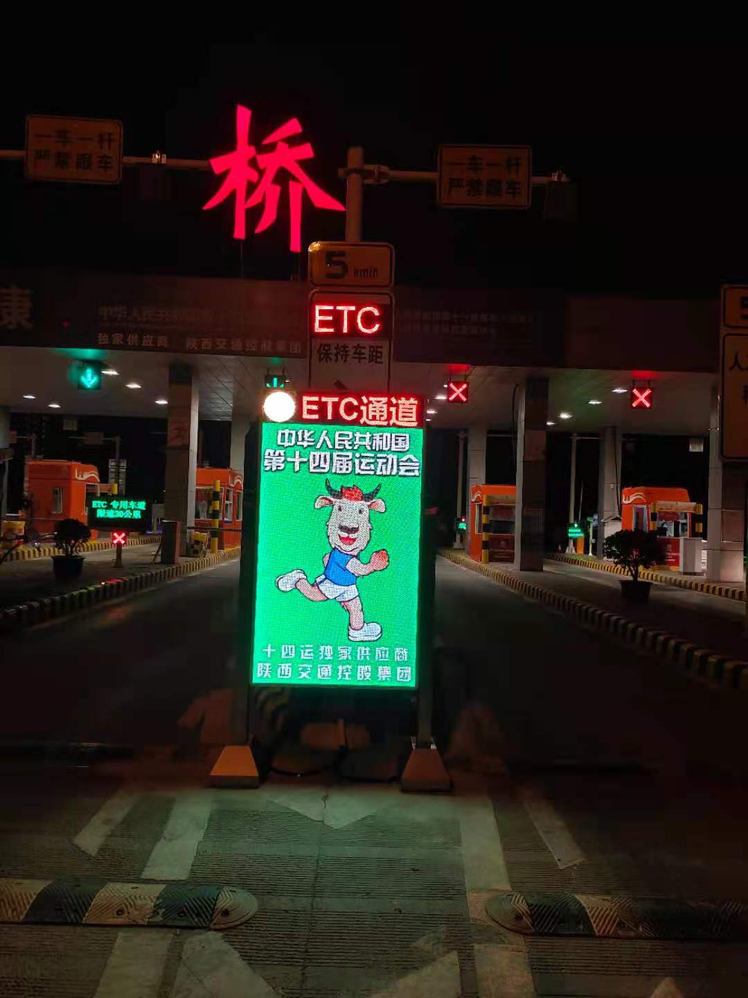 LED廣告機(jī),戶(hù)外LED廣告機(jī),LED廣告機(jī)廠家