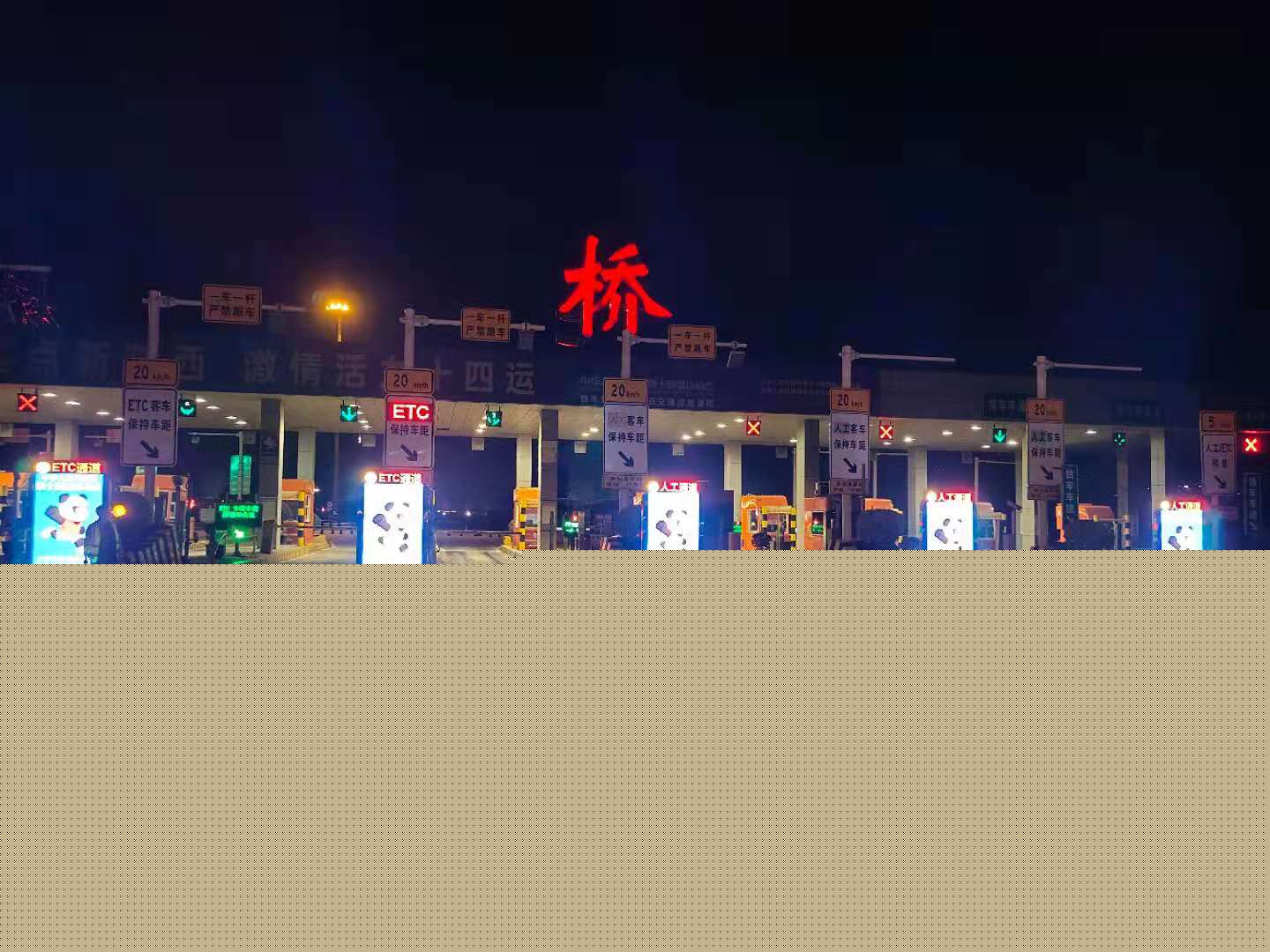 LED廣告機(jī),戶(hù)外LED廣告機(jī),LED廣告機(jī)廠家