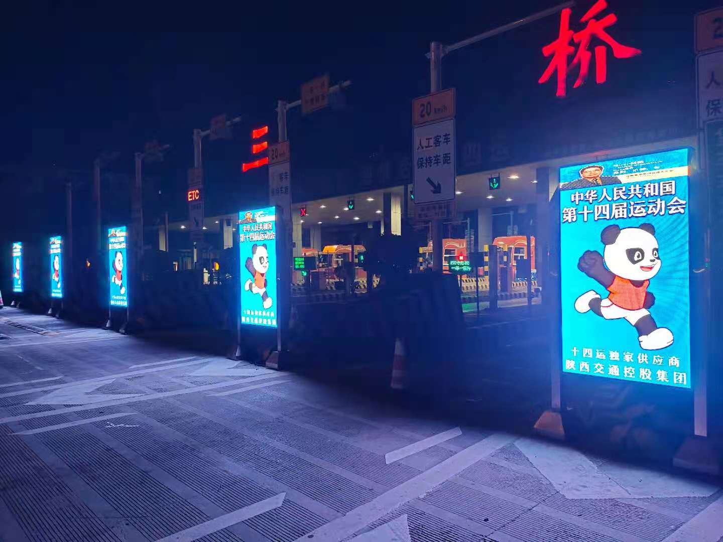 LED廣告機(jī),戶(hù)外LED廣告機(jī),LED廣告機(jī)廠家